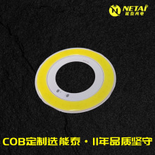 圆形铝基板工作灯COB光源定制环形发光COB灯珠高亮LED芯片