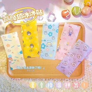 Cooling Patch, Ice Patch, Cooling Patch, Summer Heat Relief Artifact, Cooling Patch