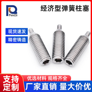 ���P���s����������λ��C-SPJK/C-SPJX�����Ͷ���m6�г�����