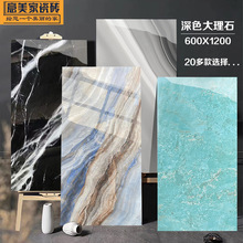 ��ɫ����ʯ�ɴu600X1200�͏d�F�������شu�Ƶ�KTV������ɫ�ذ�u