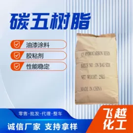 羧酸盐;铝氧化物;氮肥