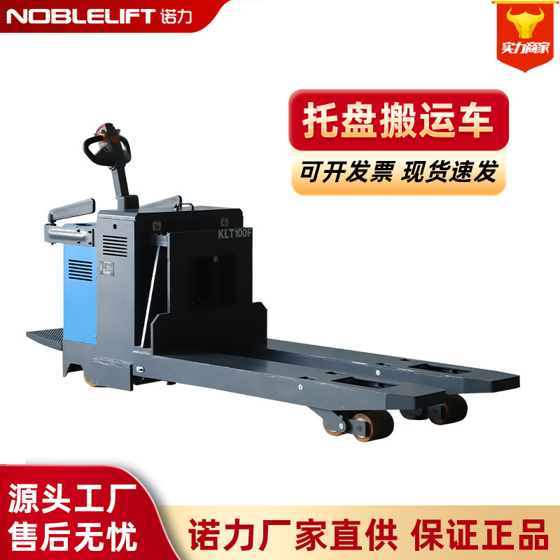 Noli Pallet Truck 3 Tons 5 Tons Manual Stacker Truck Hydraulic Forklift Manufacturer