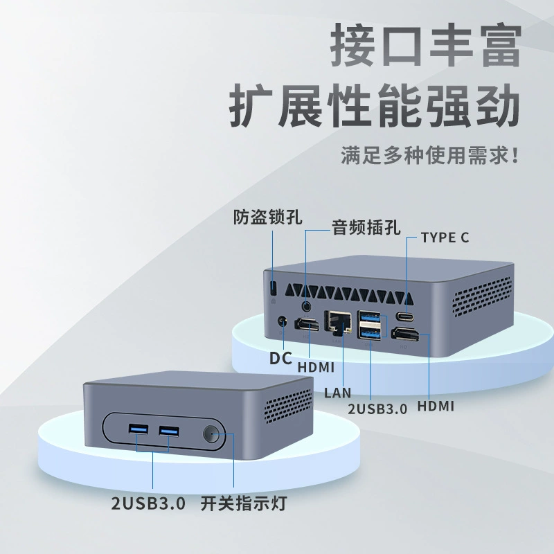 研越 N100 мини мини-хост 2HDMI облачный терминал беспроводной WIFI6 домашний офис мини ПК мини компьютер