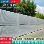 交通冲孔圆孔工地围挡