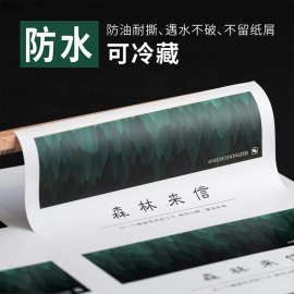 不干胶贴纸定制防水PVC透明奶茶LOGO商标签定做印刷商标烫金贴纸
