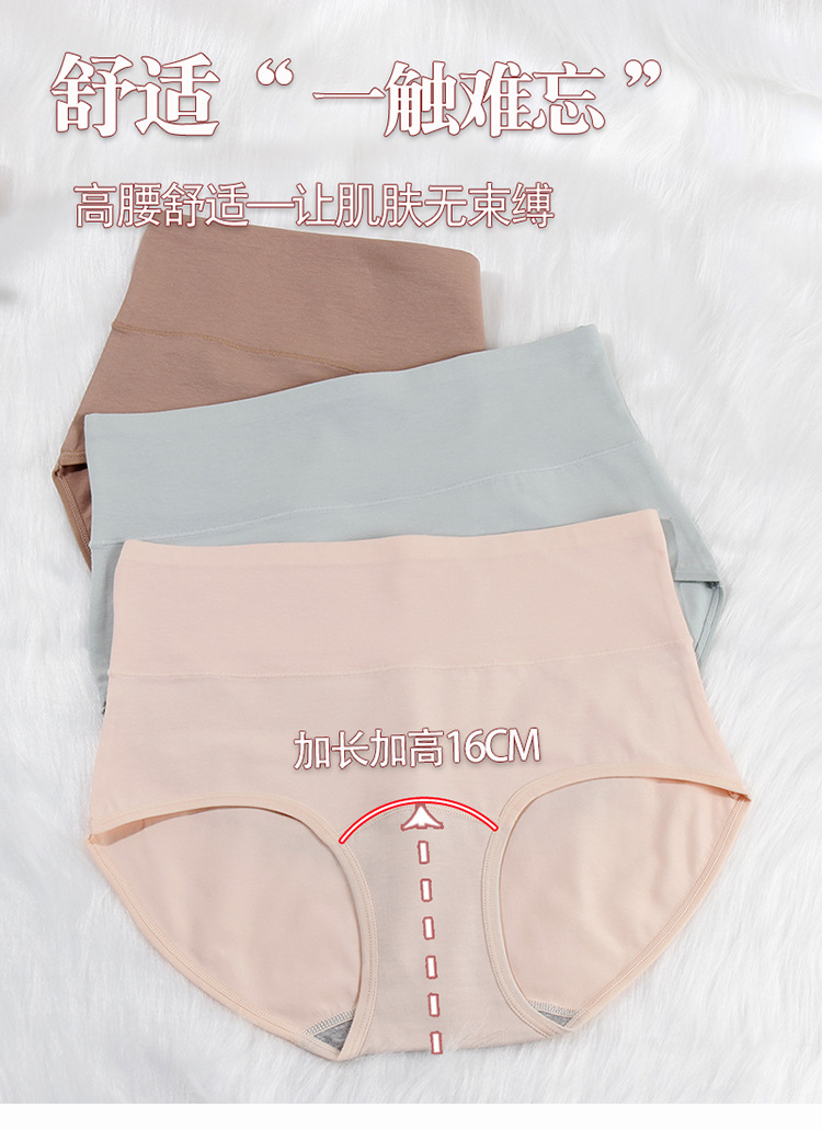 详情3