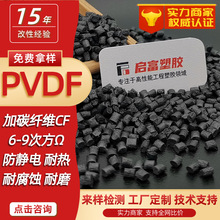 PVDF̼woCF12530%PVDF̼wS͟GFwo늷