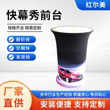 Һ������չʾ̨�������A�δ��N̨�Ӵ������չ��չʾ���������N��