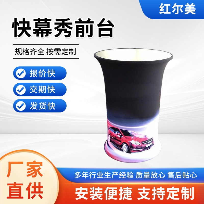 Hydraulic Lifting Display Table, Round Promotional Table, Reception Table, Event Exhibition Display Cabinet, Lifting Promotional Table Hydraulic Lifting Display Table, Round Promotional Table, Reception Table, Event Exhibition Display Cabinet, Lifting Promotional Table
