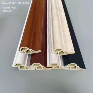 Интегрированная стена Новое китайское бамбуковое деревянное волокно 4 см. Стеновая юбка с закрытыми стенами