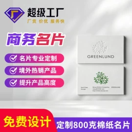 其他礼品包装;不干胶标签;宣传画册