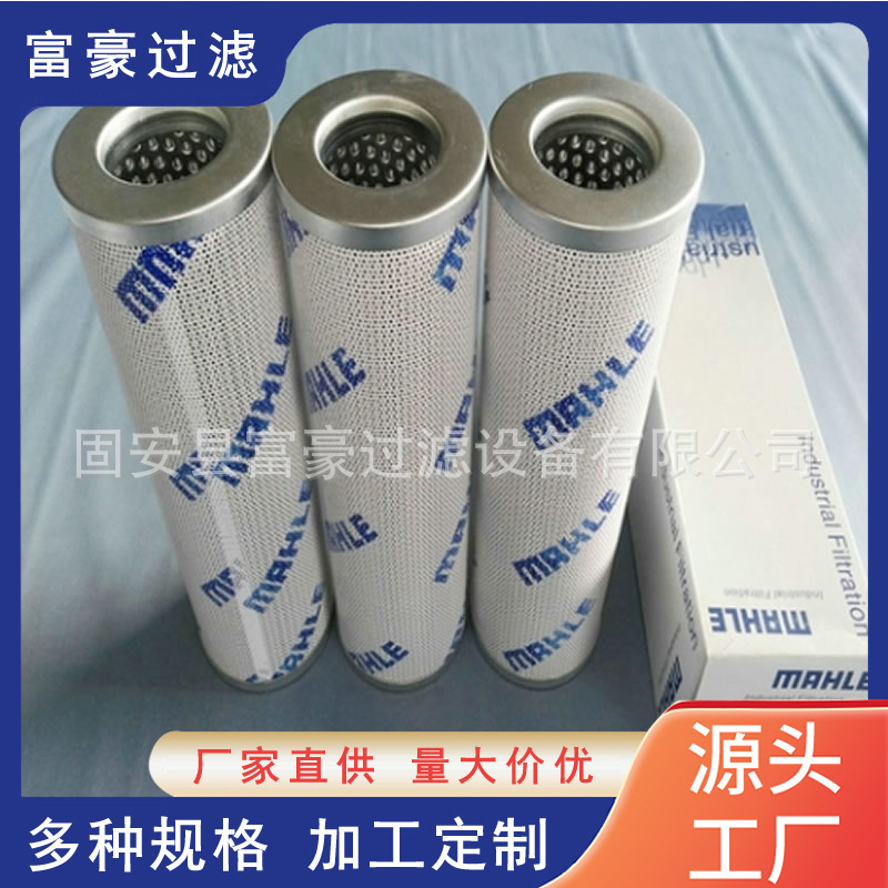 PI5211SMVST6玻璃纤维材质工业直回式船舶起重机液压油滤芯