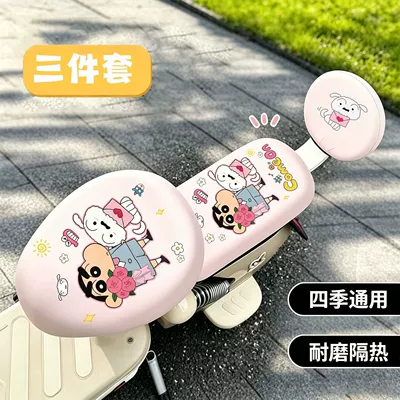 All-Season Universal Full-Cover Leather Seat Cover with Cartoon Cute Design, High Aesthetic Appeal, Waterproof and Sun-Proof for Electric Vehicle Seats (Electric car cushion) - waterproof-leather-front-seat-cushion-rear-seat-cushion-backrest-huahua-xiaoxin-no-specifications