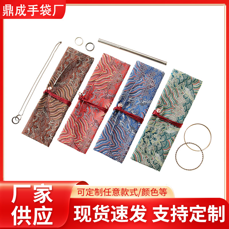 长款线香盒锻面梳子袋旅行便携香炉卧香盒文玩珠宝包装布袋收纳袋