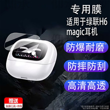 m춾GH6magicCNĤS6magico{CoĤT6Magic