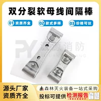 双分裂间隔棒_2026迎峰度夏电力金具_1688厂家批发