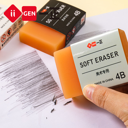 iigen Yizheng stationery soap eraser student school supplies correction eraser creative fashion correction eraser