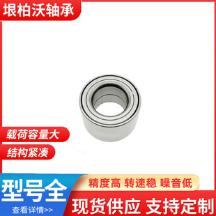 Wheel Hub Bearing Factory Direct Sale Dac3562W-5Cs35 Dac356180040
