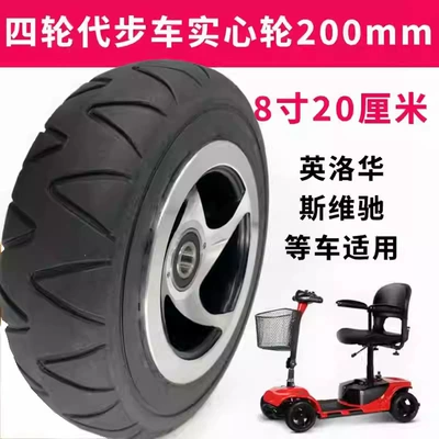 Yingluohua 3431 elderly scooter Elektrikli avtomobil şinləri