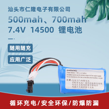 �S�����l14500 7.4V�늳� �b��܇��ģ ����늳���߳���늳ؽM