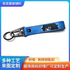 定制摩托车织带钥匙扣 鹰嘴挂扣 运动时尚 钥匙扣绳链 腕带挂绳