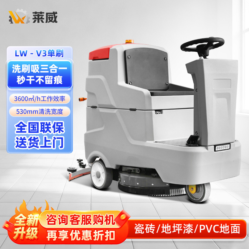Industrial Floor Scrubber, Professional Floor Scrubber, Small Floor Scrubber, Floor Polishing Machine, Floor Scrubbing and Mopping All-In-One Machine Industrial Floor Scrubber, Professional Floor Scrubber, Small Floor Scrubber, Floor Polishing Machine, Floor Scrubbing and Mopping All-In-One Machine