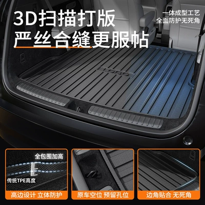 Side Waterproof Trunk Mat | Trunk Mat