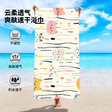 超细纤维沙滩巾外贸卡通印花吸水速干双面绒浴巾条纹儿童毛巾