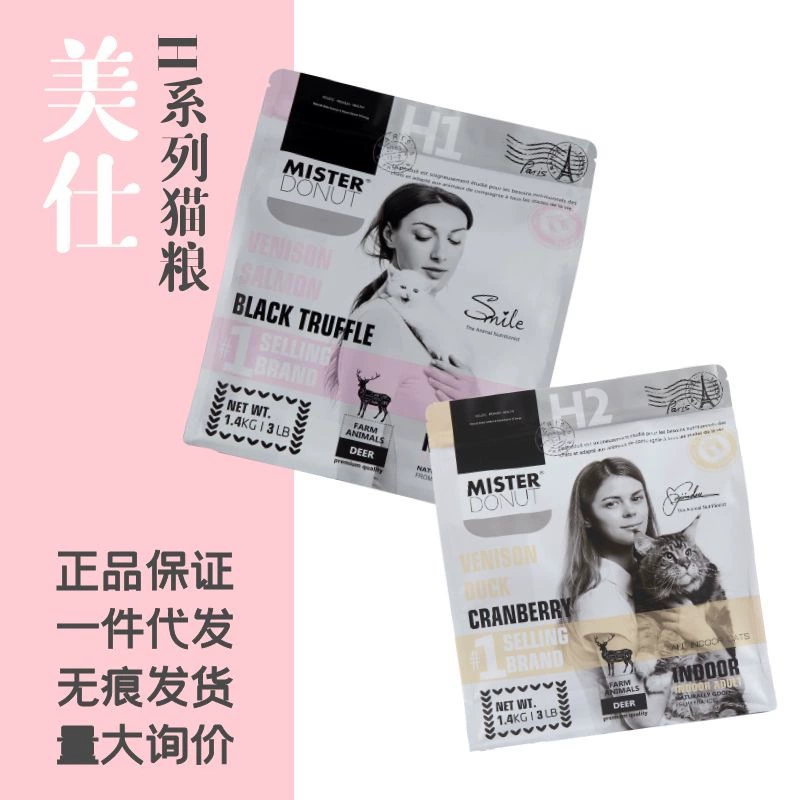 Корм для кошек Meishi Donazi Tang Enbei H1/H2/BH1/BH2 в корм для кошек 1,4 кг/5,4 кг