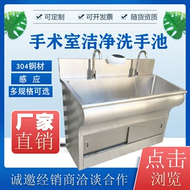 水槽;超声波清洗;清洗设备配件