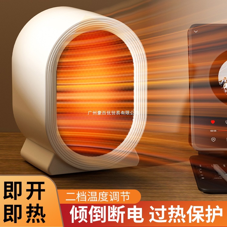 德国取暖器暖风机家用电暖气节能省电小型办公室热风机小太阳加湿