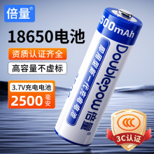 �������늳� 3.7Vƽ���^С̨���L�����Ͳ�����^��18650�늳�