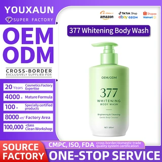 跨境专供377沐浴露OEM/ODM 定制烟酰胺保湿清洁沐浴乳 500ml洗护