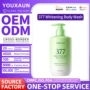 odm保湿定制清洁沐浴乳