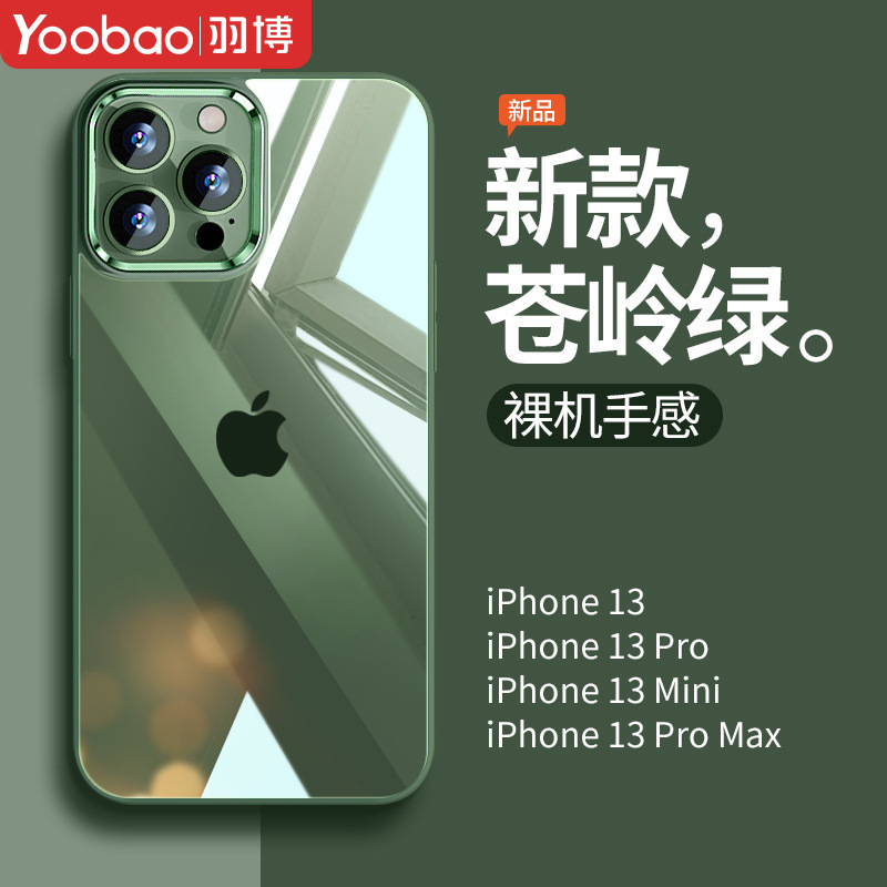Yu Bo Xing Ling for Apple 13Promax phone case iPhone11 protective case 12 metal lens frame Mini