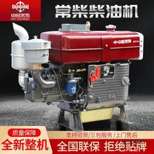 太保常柴单缸柴油机常柴牌农用手摇电启动发动机12/18/28/32马