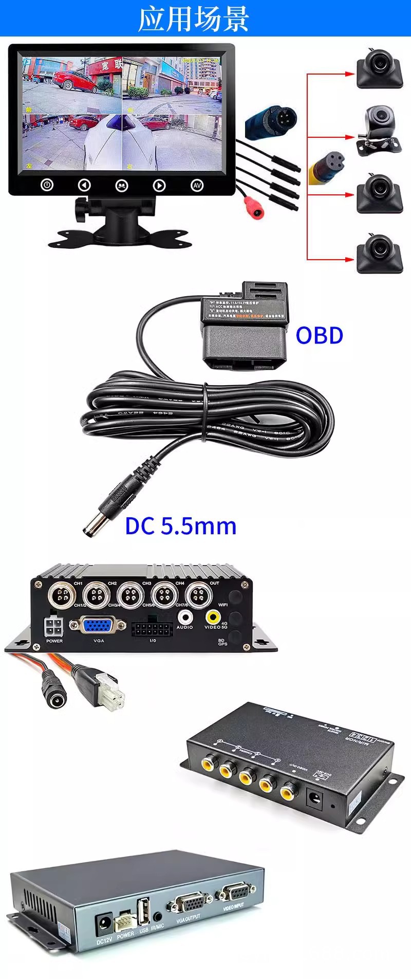 12V Car Obd to Dc Parking Monitoring Power Cable Dash Cam 4-Channel Video Recorder Vibration Sensor Car-Mounted