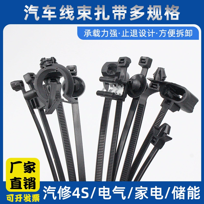 Жгут проволоки застежки с резьбовой головкой