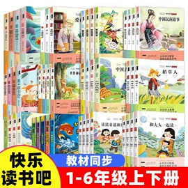儿童读物;社科生活;练字帖