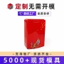 定制方形密封糖果马口铁盒