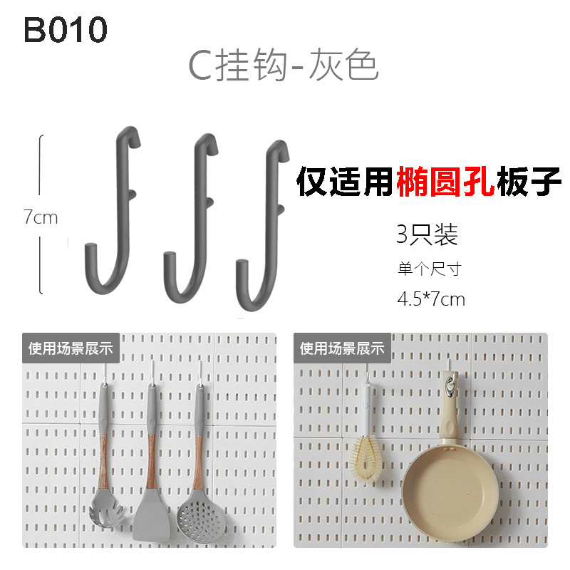 Accesorios de tablero de agujero de almacenamiento sin perforación, dormitorio de pared, cocina, baño, estante de pared, estante de herramientas de pared