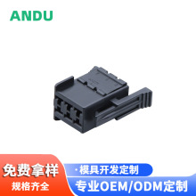 929504-2����������6��2.8��ͷ����� 6P��ͷ���׽��Ǻ�ɫ929505