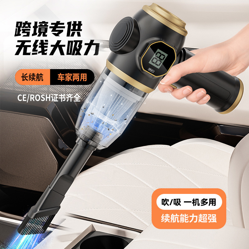 Factory Direct Supply Vacuum Cleaner Wireless Portable High Suction Vacuum Cleaner Car Home Blowing and Suction All-In-One Mini Dust Blower