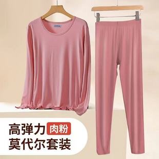 Thermal underwear for elderly, keep warm thin elastic trousers, birthday charm, for middle age, slim fit