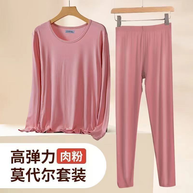 Modal Women's Middle-Aged and Elderly Autumn Thermal Underwear Set Thin Stretch Slim Fit Tops and Bottoms for the Zodiac Year
