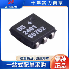 �F؛ԭ�bDS2401P+T&R ���bTSOC-6 �Դ���ù���оƬ �����·IC