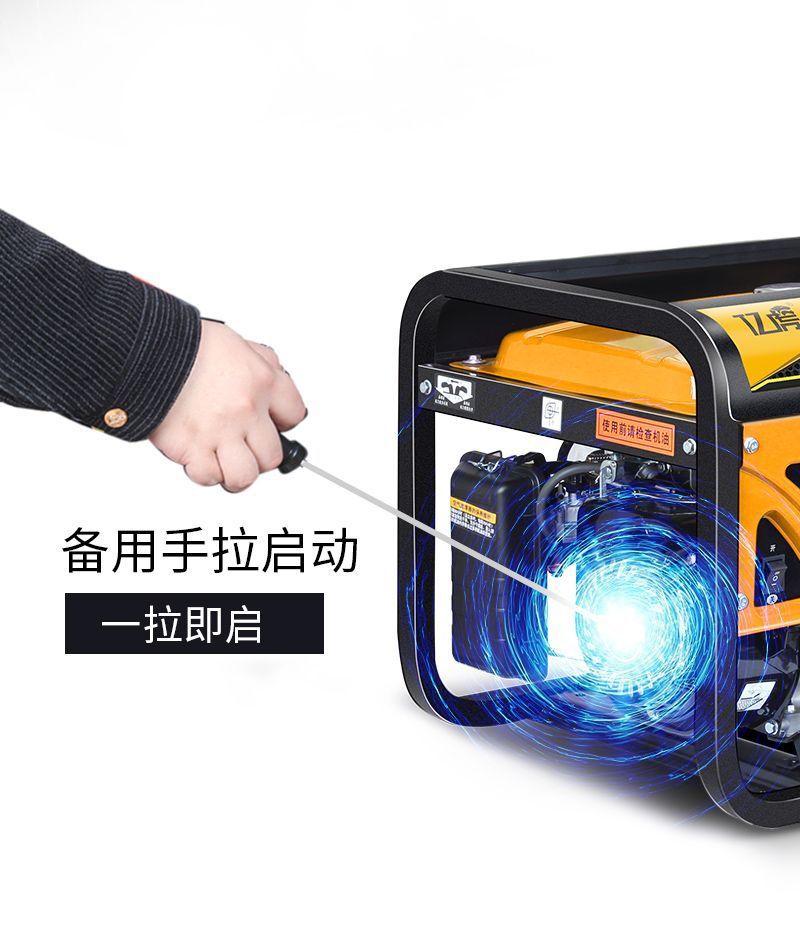 Small gasoline generator 220v for home use, outdoor, mini, portable, quiet, handheld, and suitable for camping