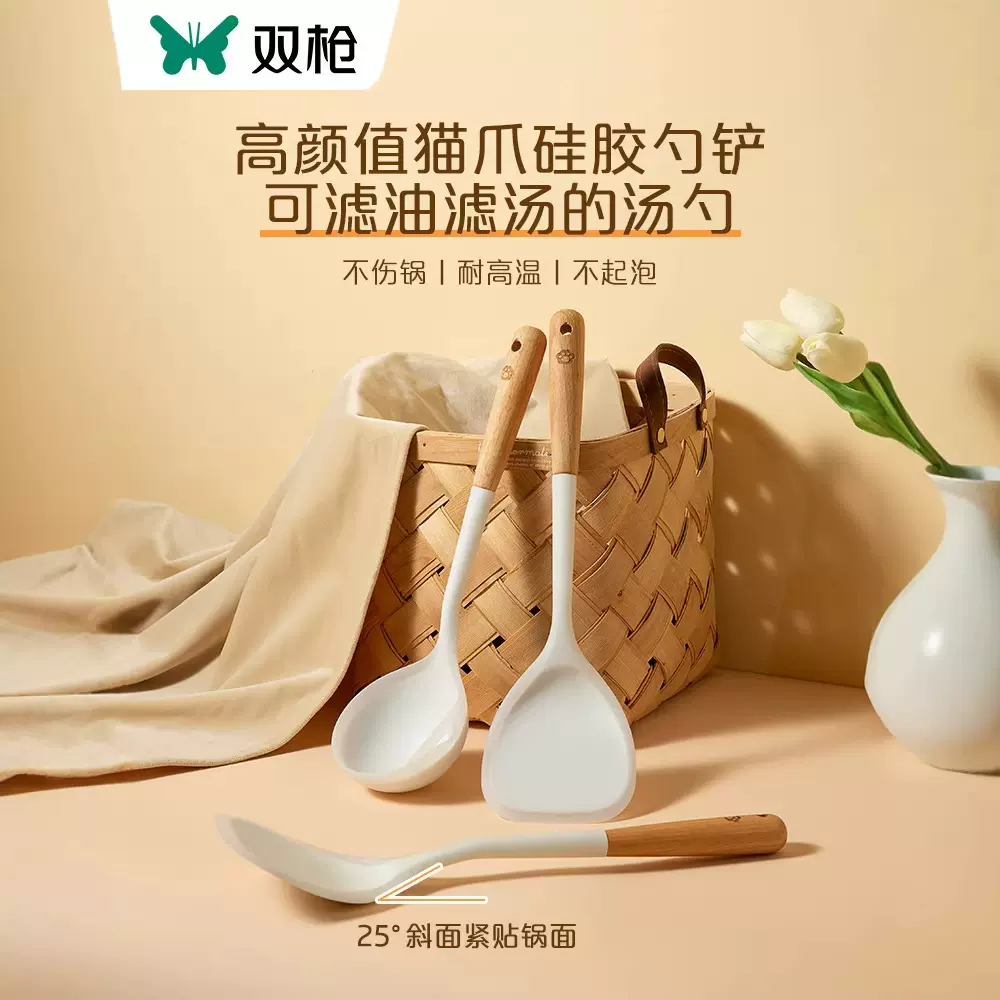 双枪锅铲硅胶套装不锈钢餐具套装不粘锅汤勺