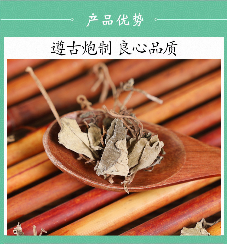 Wild Small Leaf Jin Qian Cao Dried Herb 500g Sichuan Ma Ti Jin Traditional TCM Herbal Tea quality and texture