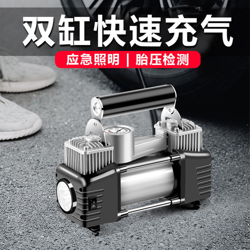 Car parallel bars, air pump double cylinder, cigarette lighter, battery clip, dual-use fuse, car air pump 12V24